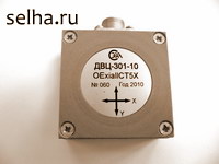 Система контроля вибрации СКВ-301-8Ц