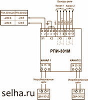 Схема электрическая соединений СКВ-301Д-2